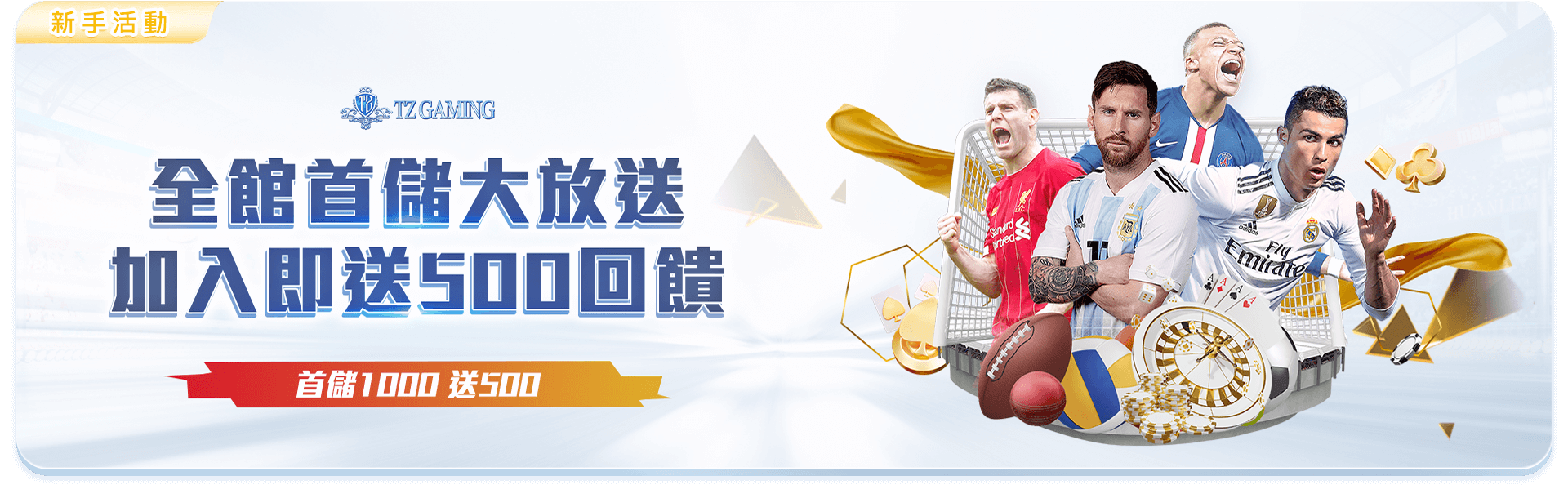新手活動.jpg 新手活動.jpg