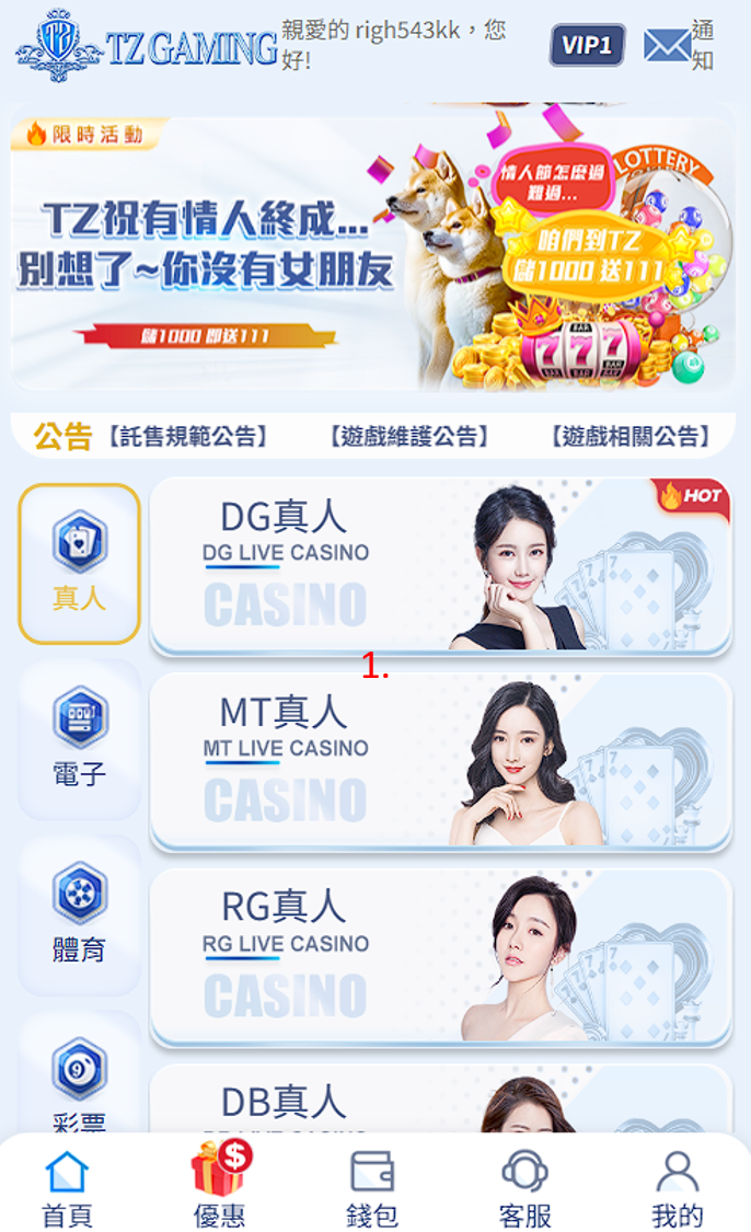 圖片1.png 圖片1.png