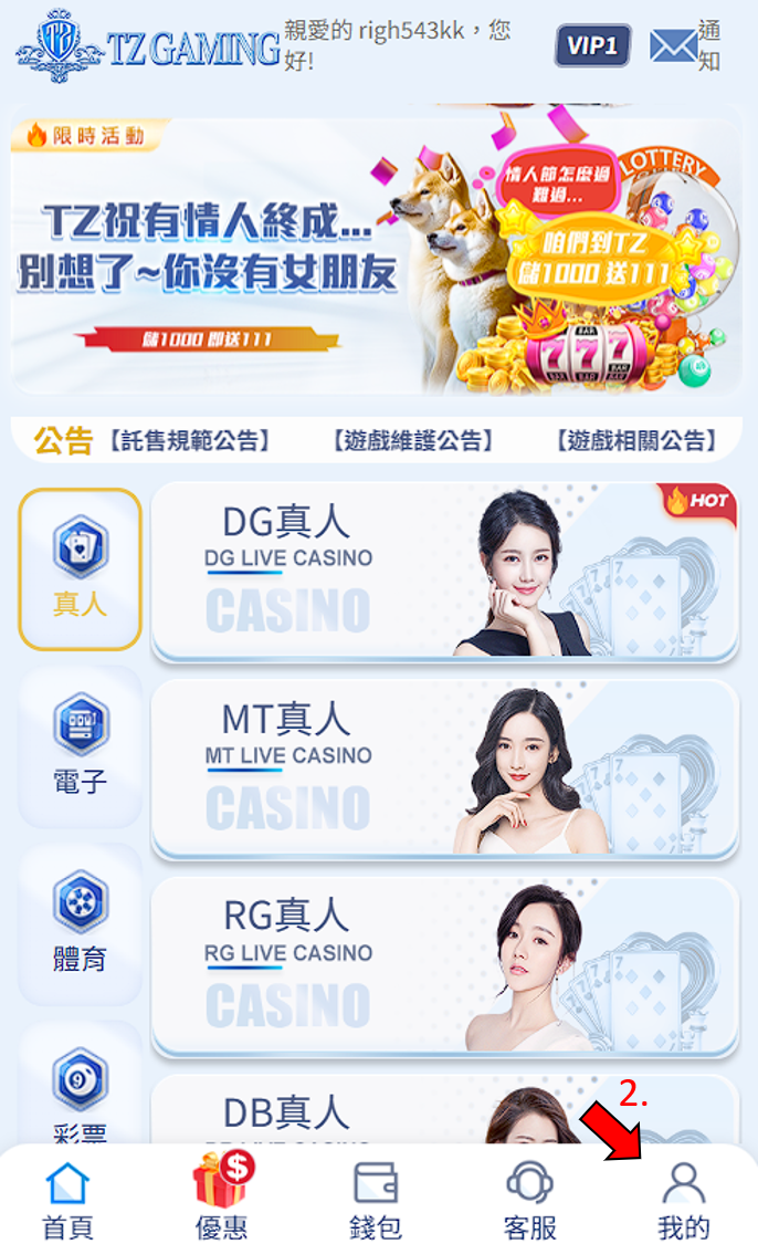 圖片2.png 圖片2.png