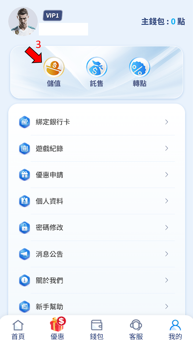 圖片3.png 圖片3.png