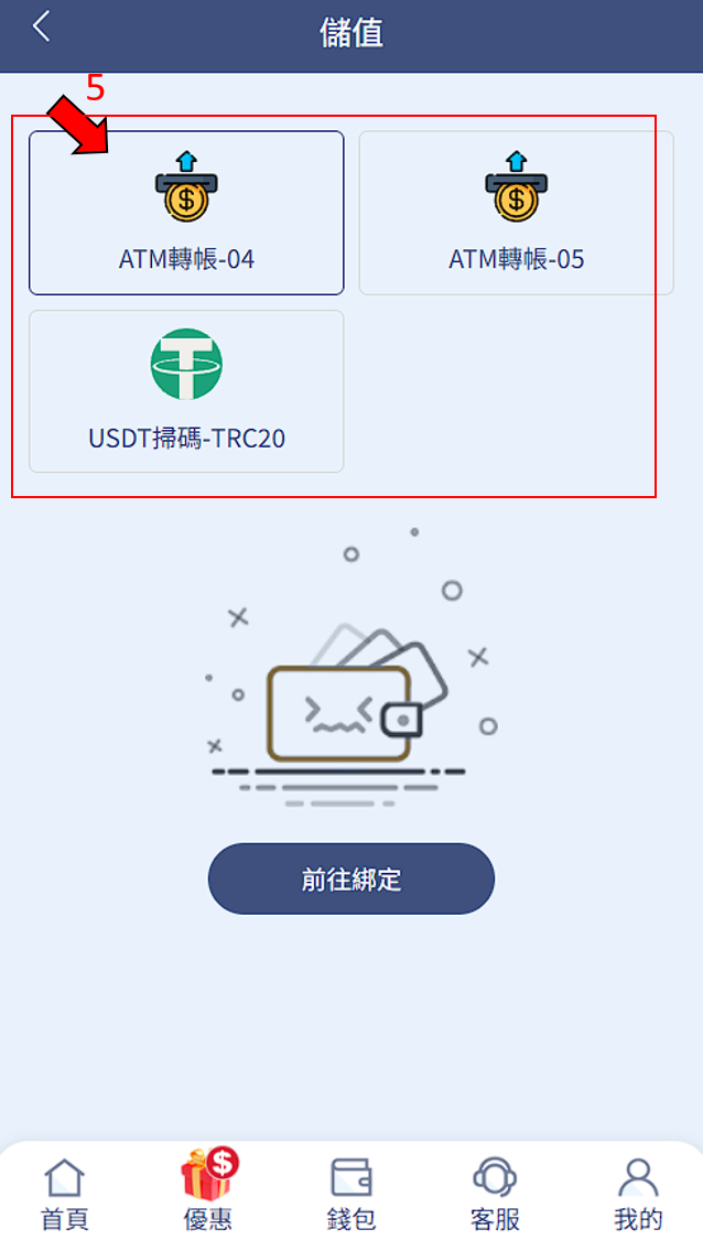 圖片6.png 圖片6.png