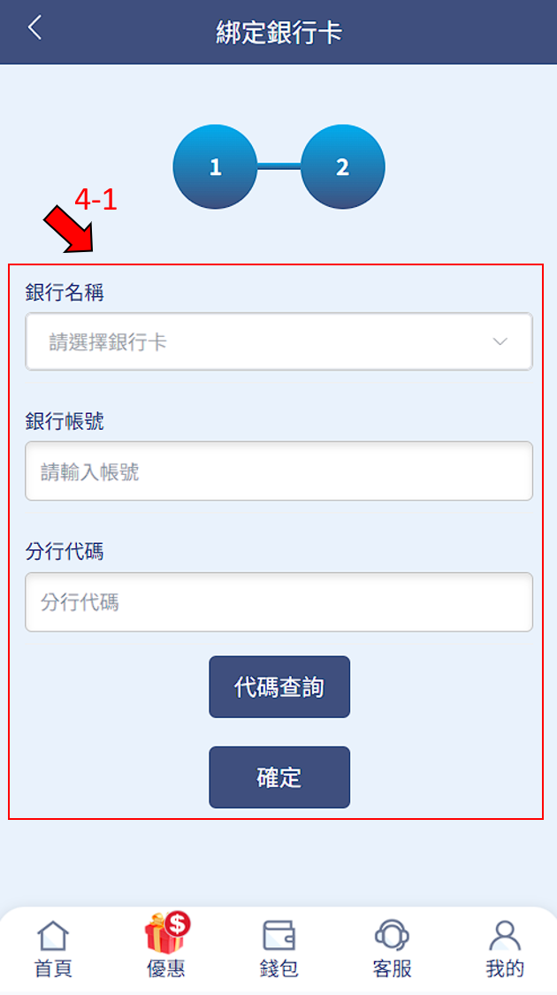 圖片4-1.png 圖片4-1.png